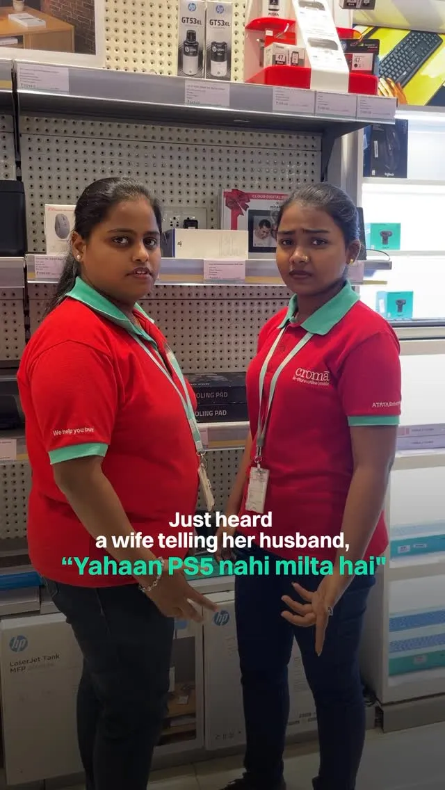 Croma Reel · PS5 nahi milta